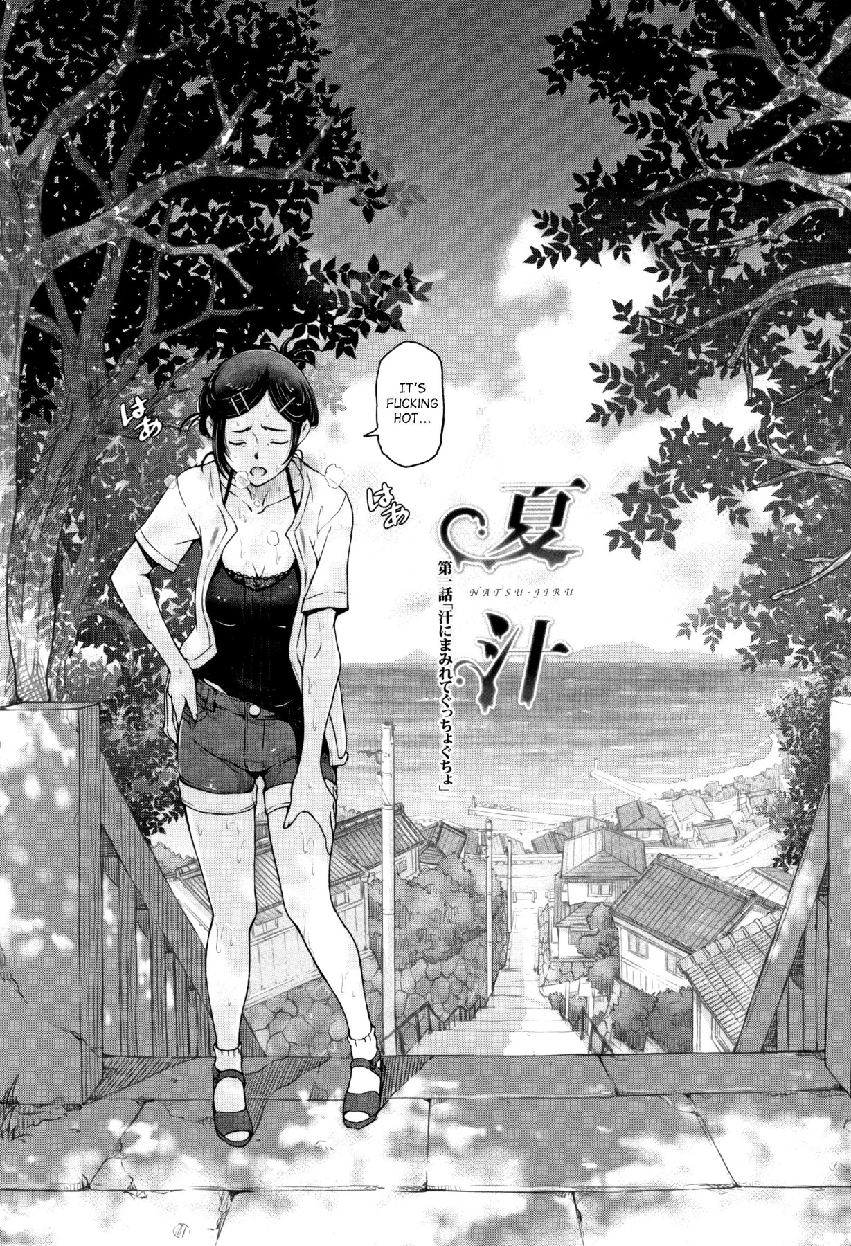 Hentai Manga Comic-Summer Juices ~Getting All Hot and Sweaty~-Chapter 2 - 10-8